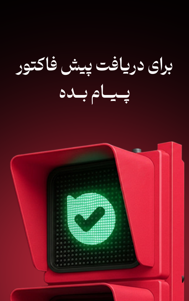 دسترسی به بله اورگیم