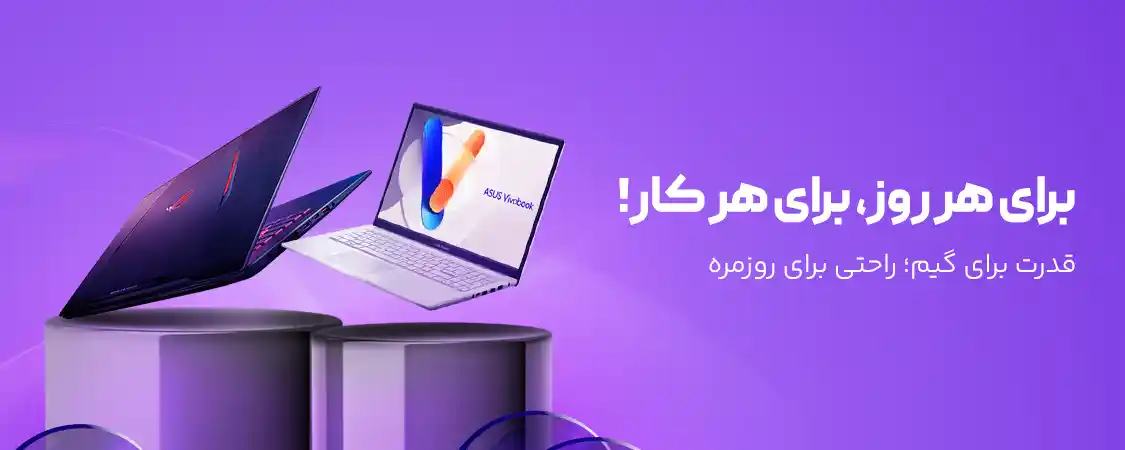 بهترین لپ تاپ های گیمینگ رو مشاهده کنید