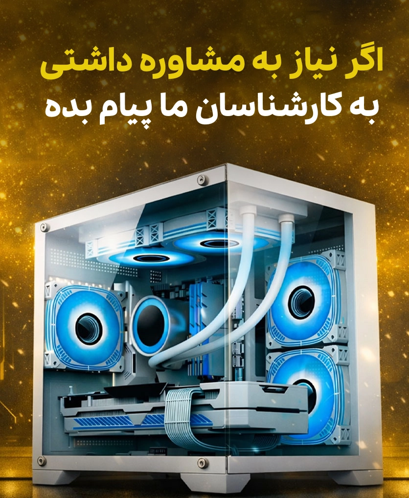 نمونه اورهال سیستم اورگیم