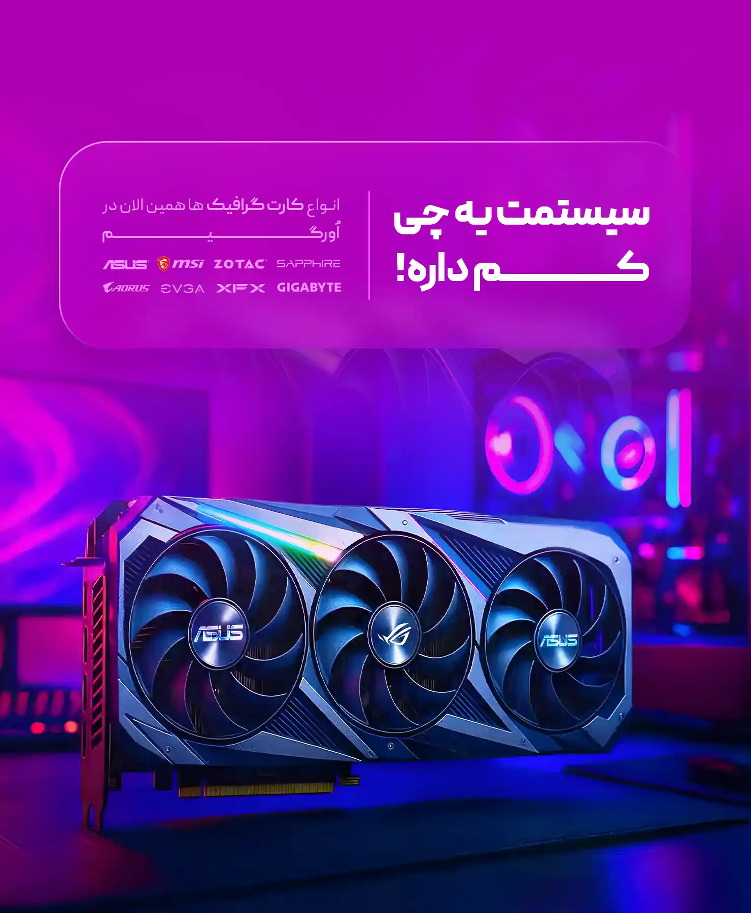 بهترین کارت گرافیک ها