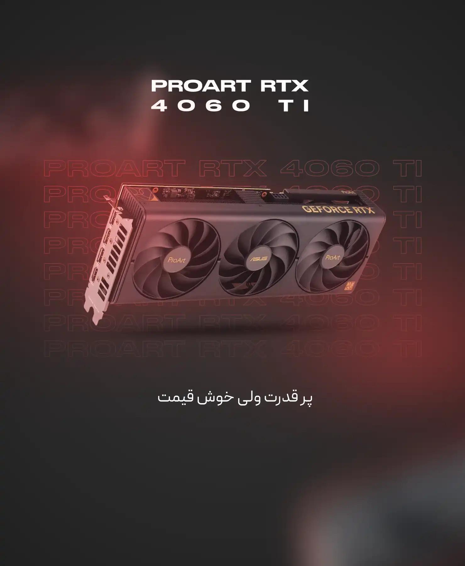 کارت گرافیک ایسوس مدل ProArt RTX 4060 Ti 16GB OC
