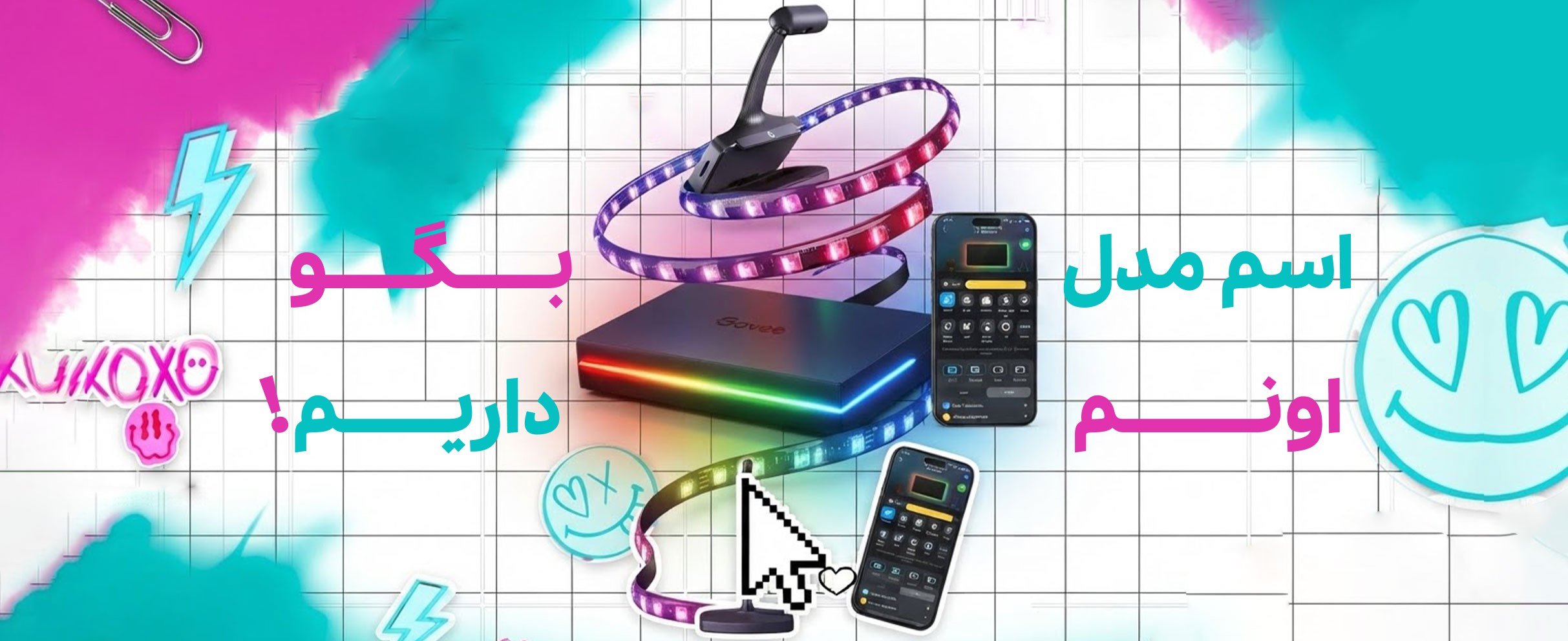 دسته بندی نور