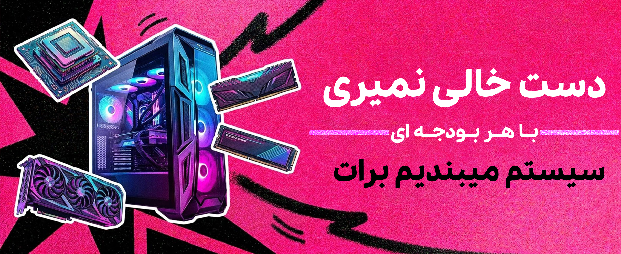 مشاوره رایگان