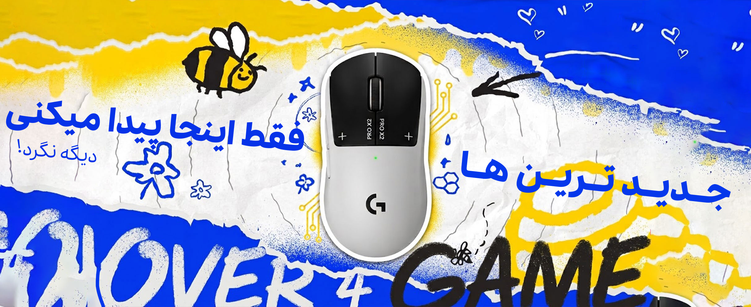 دسته بندی موس ها