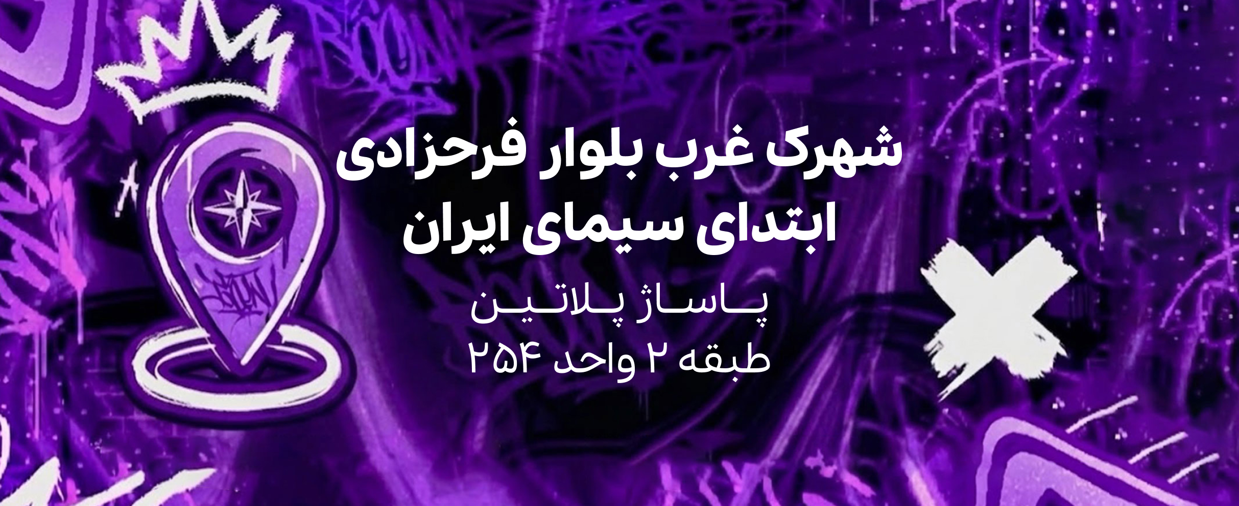 فروشگاه حضوری
