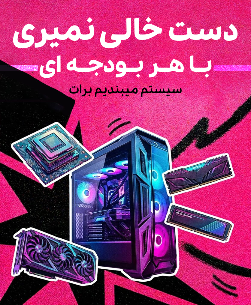 مشاوره رایگان