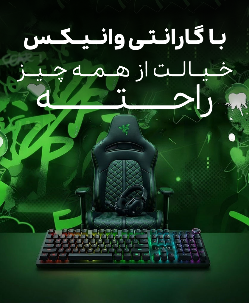 دسته بندی محصولات ریزر