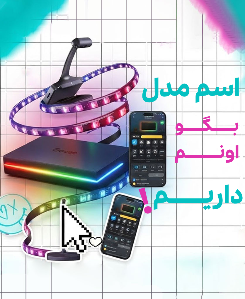 دسته بندی نور