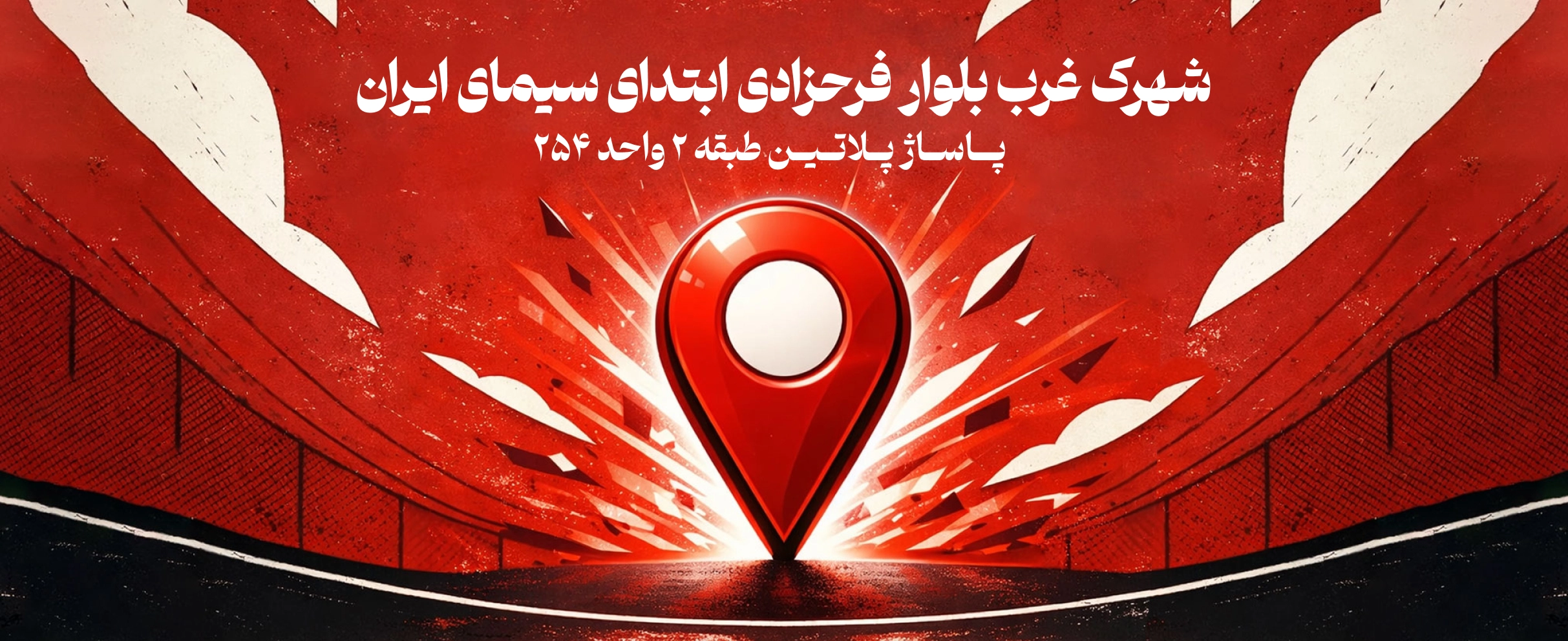 فروشگاه حضوری