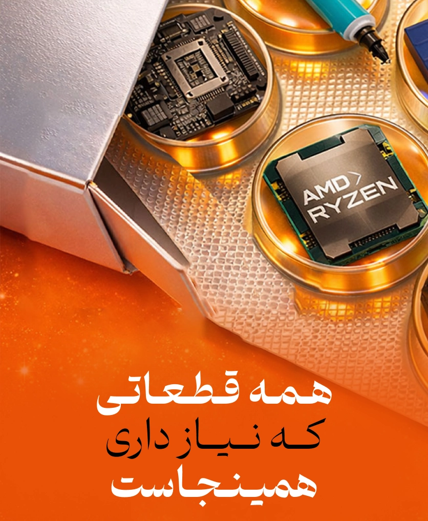 دسته بندی قطعات