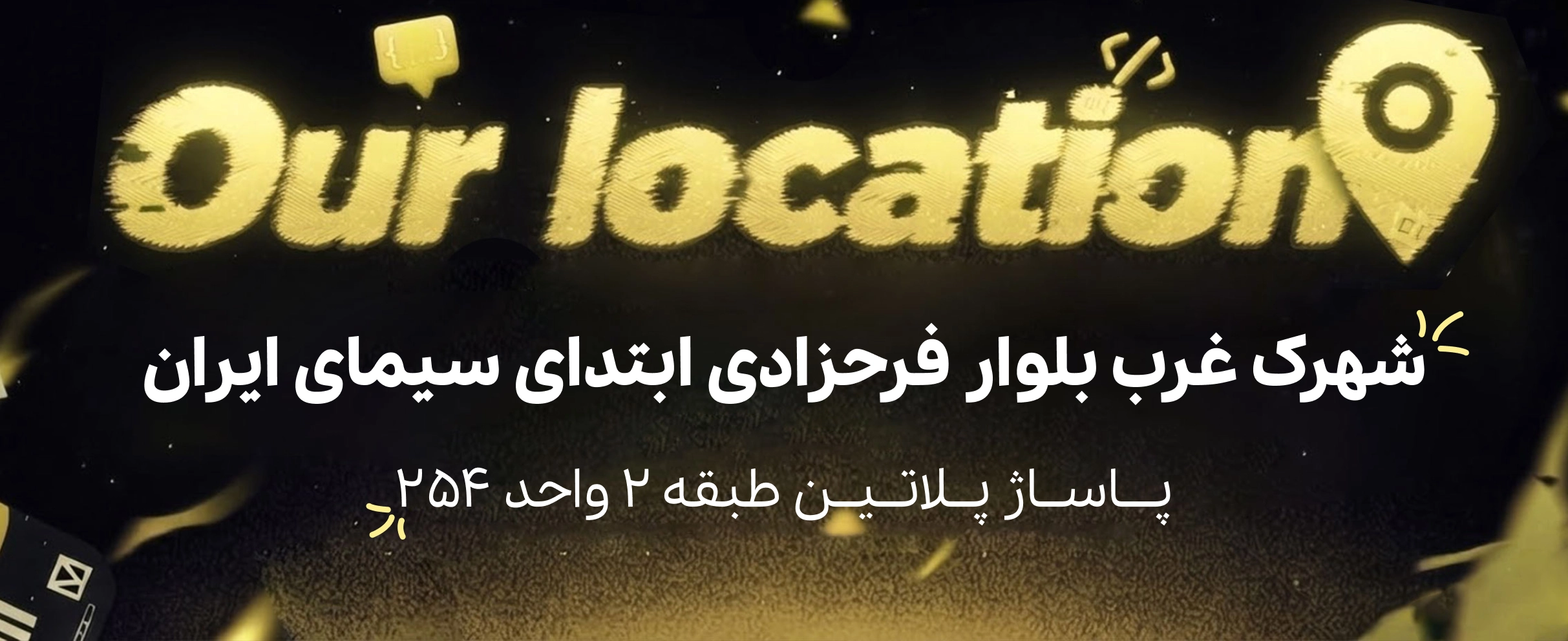 فروشگاه حضوری