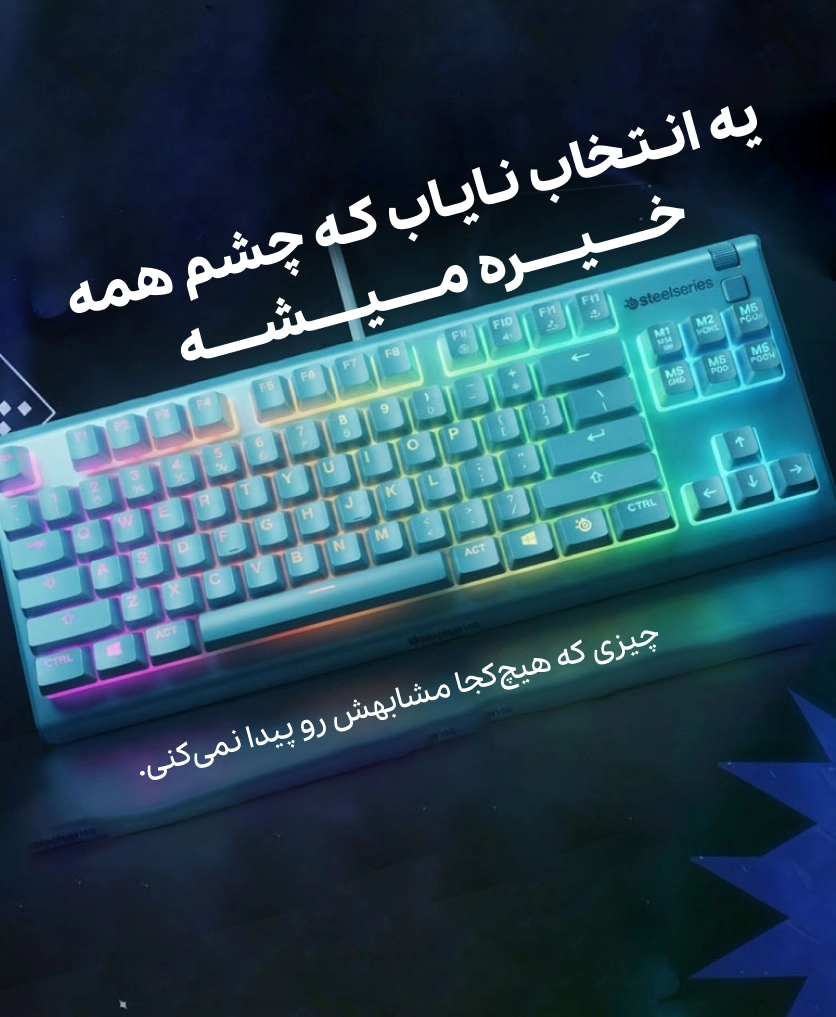 دسته بندی کیبورد ها