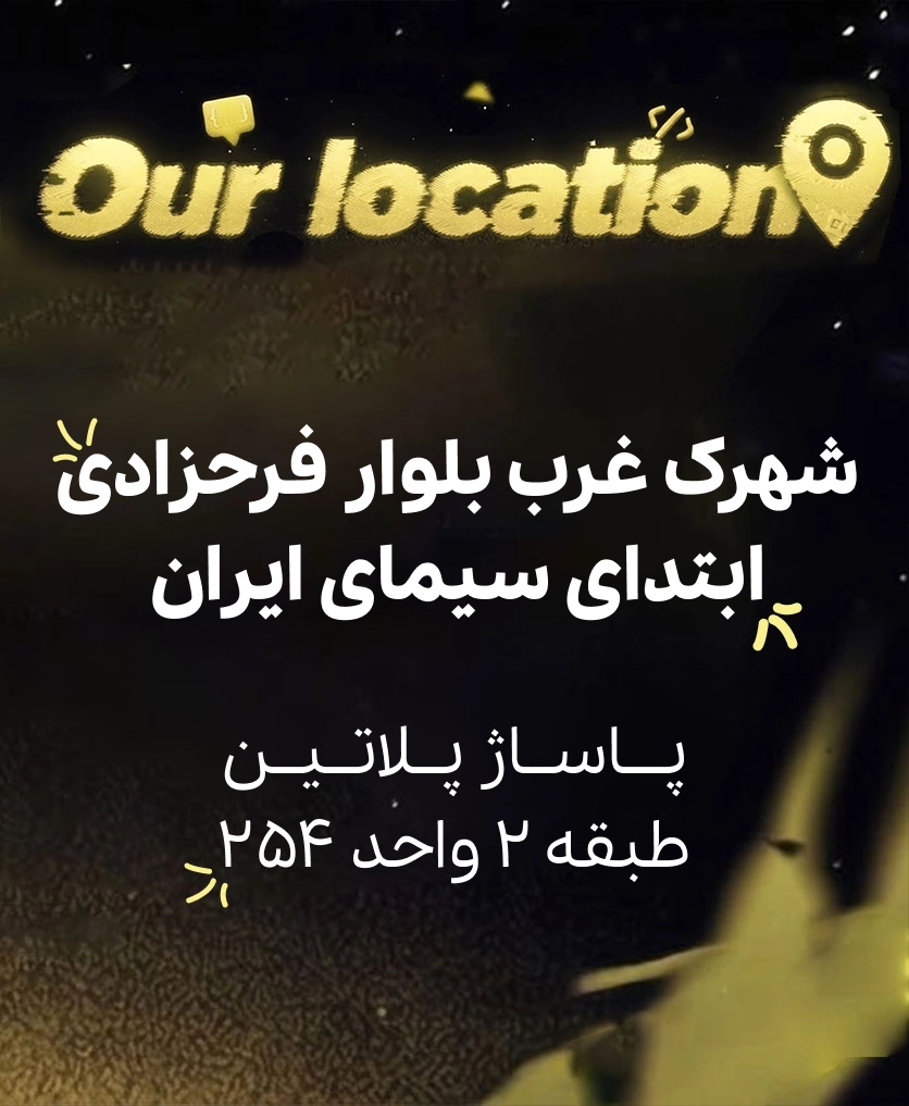 فروشگاه حضوری