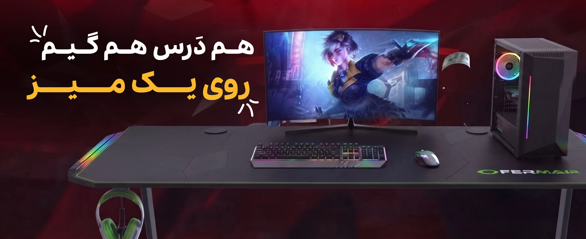 دسته بندی میز ها