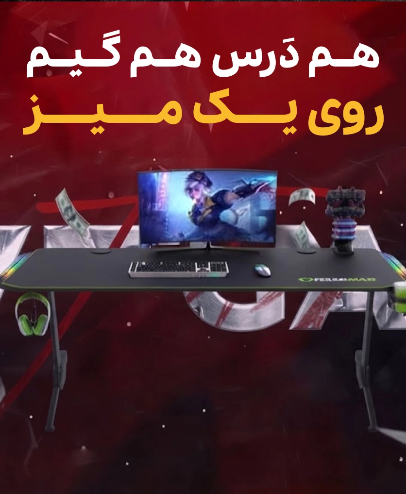 دسته بندی میز ها