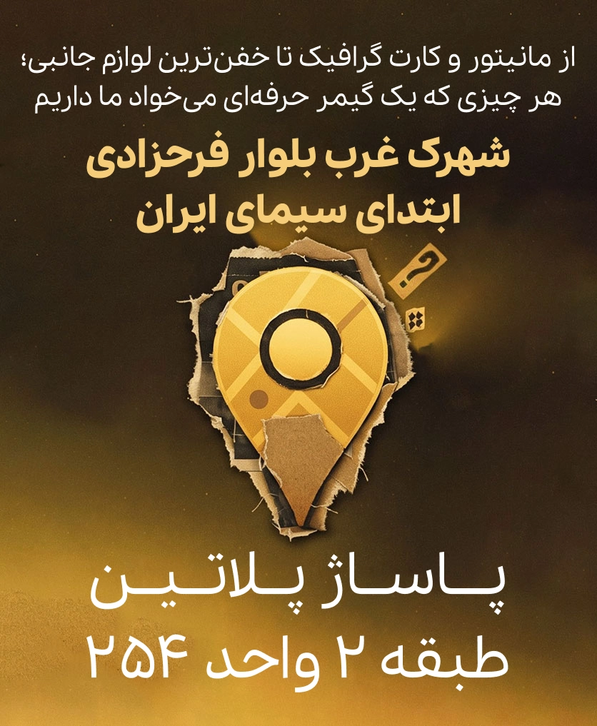 فروشگاه حضوری