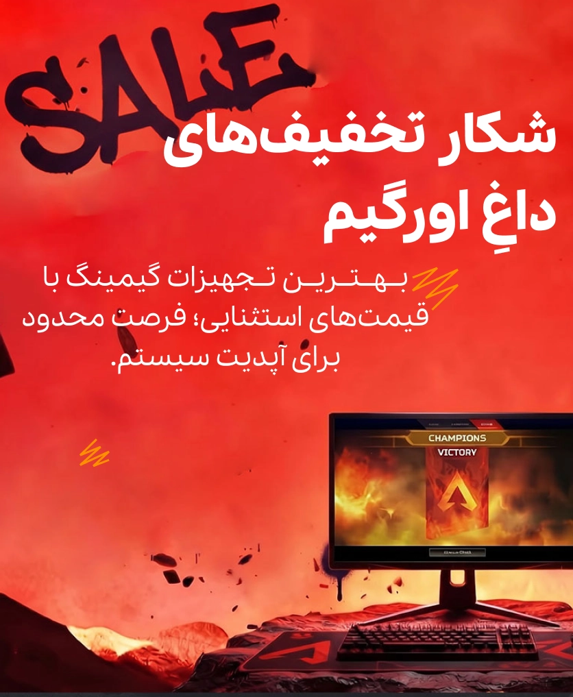دسته تخفیفات
